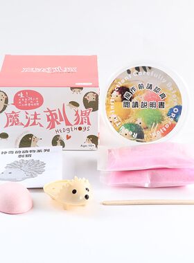 毕业礼培抖音DIY种水晶玩具许愿水晶晶体生物制作长养科学实验