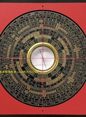 3寸4三元三合水合电木铜罗风综面经盘 东定 罗盘