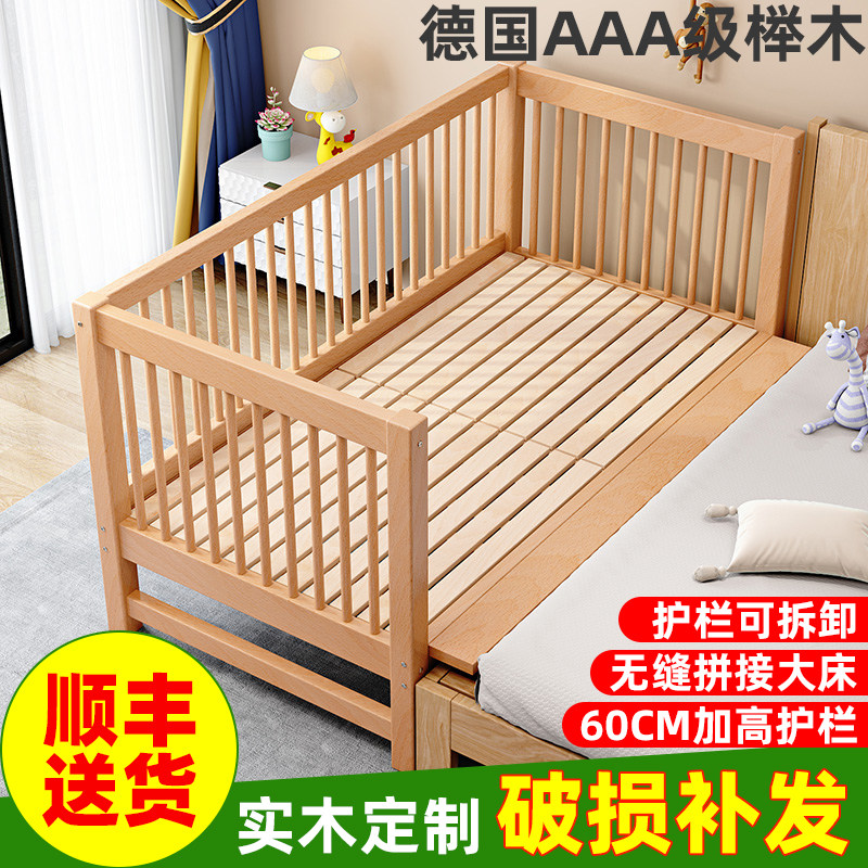 实木定制榉木儿童床带儿栏加宝床男女孩加拼接大床宝宽小床婴护床
