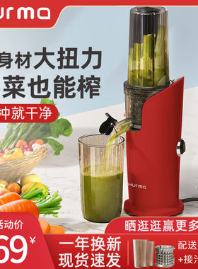 动国惠型原汁机榨汁机汁渣分离家用小妈迷你便携电动全自德果汁机