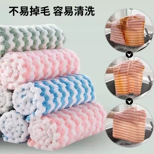 珊瑚绒碎花抹布厨房去油污易清洗文艺复古小清新清洁布
