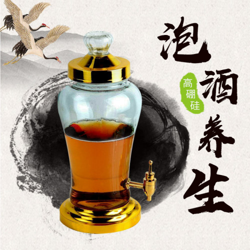 人参泡封瓶子药酒瓶泡酒坛子梅酒玻璃酒带龙头瓶具家用酒瓶密酒罐