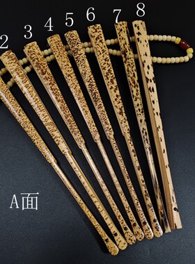 精工高档文玩折扇9.5竹天然斑寸黑芝麻雪花竹扇骨工白苏空扇面