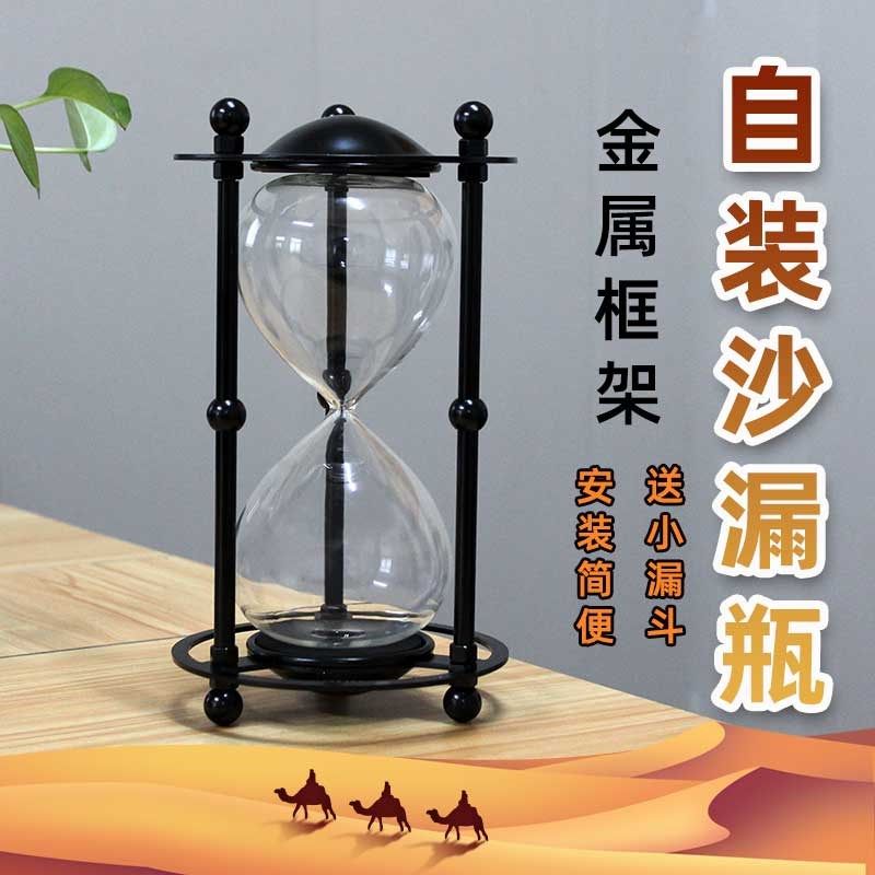 时沙沙漏自装沙漠旅行居念自己装光DIY瓶子创意家留大摆件金属框