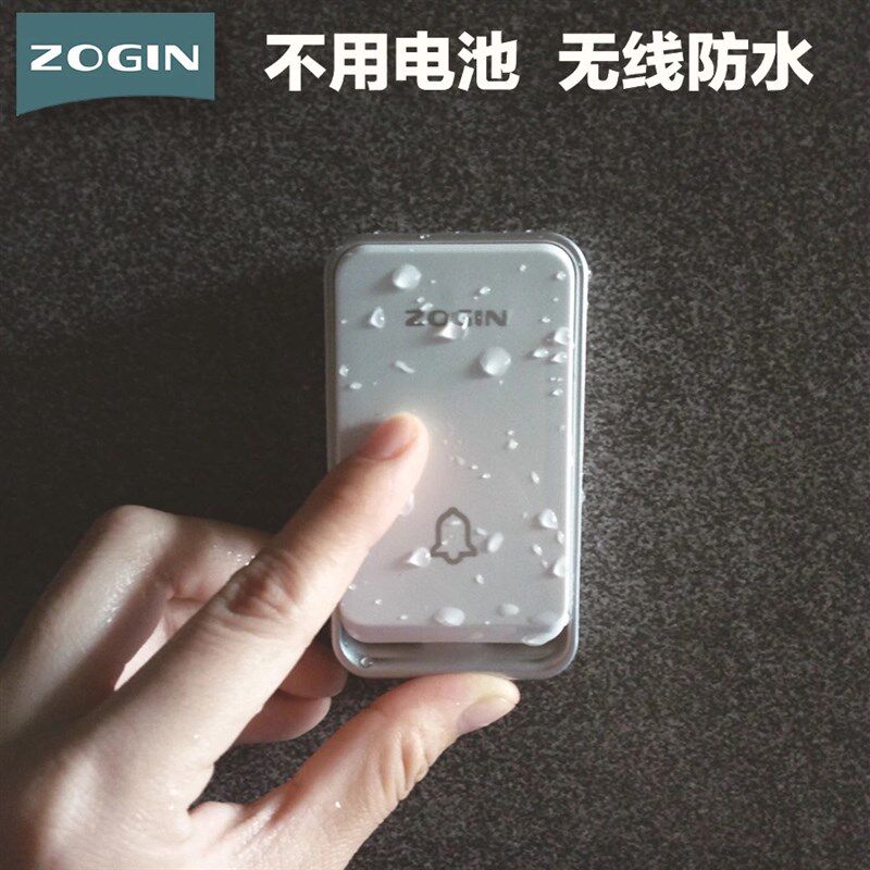 防雨防水自发电无大家控门铃不用电池智能电子远距离线音量遥用铃