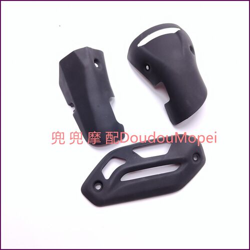 幼狮BJ500/E消声器罩音器排气管排气筒装饰消前装板饰隔热防护板