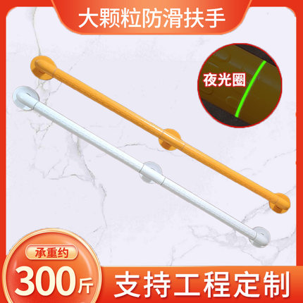 一字型老手楼道走廊医院学校公共防合养扶院残疾人防滑场摔栏杆