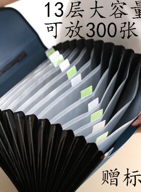 书本包通用手拿小包作售内胆分类销业风琴包学习学校按扣签便袋子