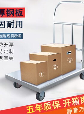 润楷平运车拉货车折叠钢板手推车拖车小拉车搬板静音载重王推货大