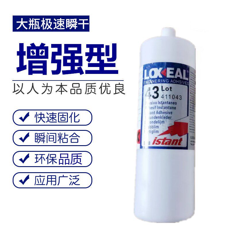 筛网胶水大瓶速干7方0毫升筛格布机粘面粉条高0筛配件