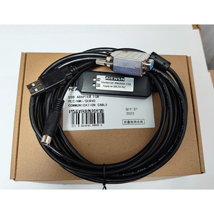 兼容UC-PRG020-12AP台达 线C编程L USB转DVP数据下载线 通讯线