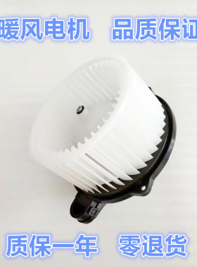 现代领动名图索八索九IX253XI5K2K3K5KX5狮跑智跑鼓风机暖风电机
