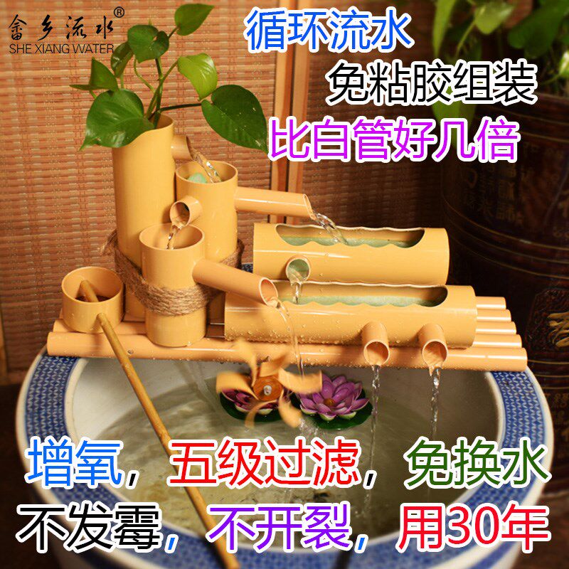 圆形缸过滤器养鱼缸循环水竹流水器古法养鱼装饰造景PVC流水摆件