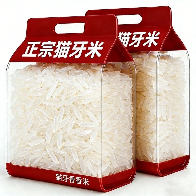 特价正宗特级猫牙米5kg10斤精选大米原产超长长粒香煲仔饭非真空