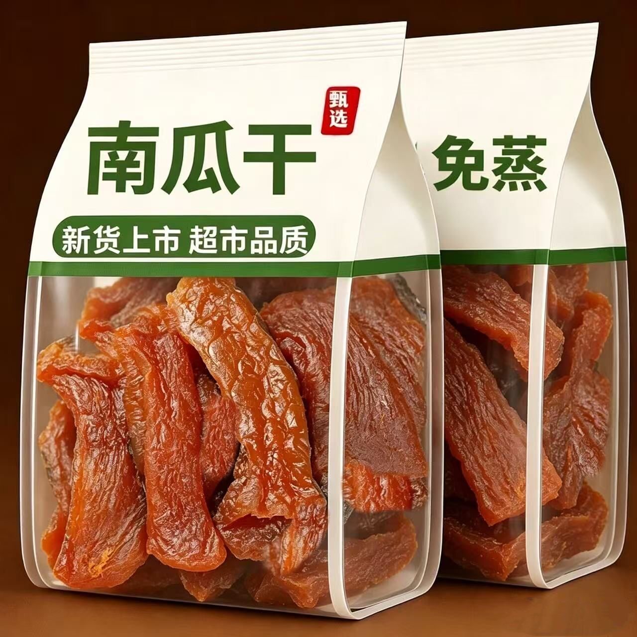 贝贝南瓜干去皮大包装即食粗粮0脂早餐代餐健康饱腹解馋零食品