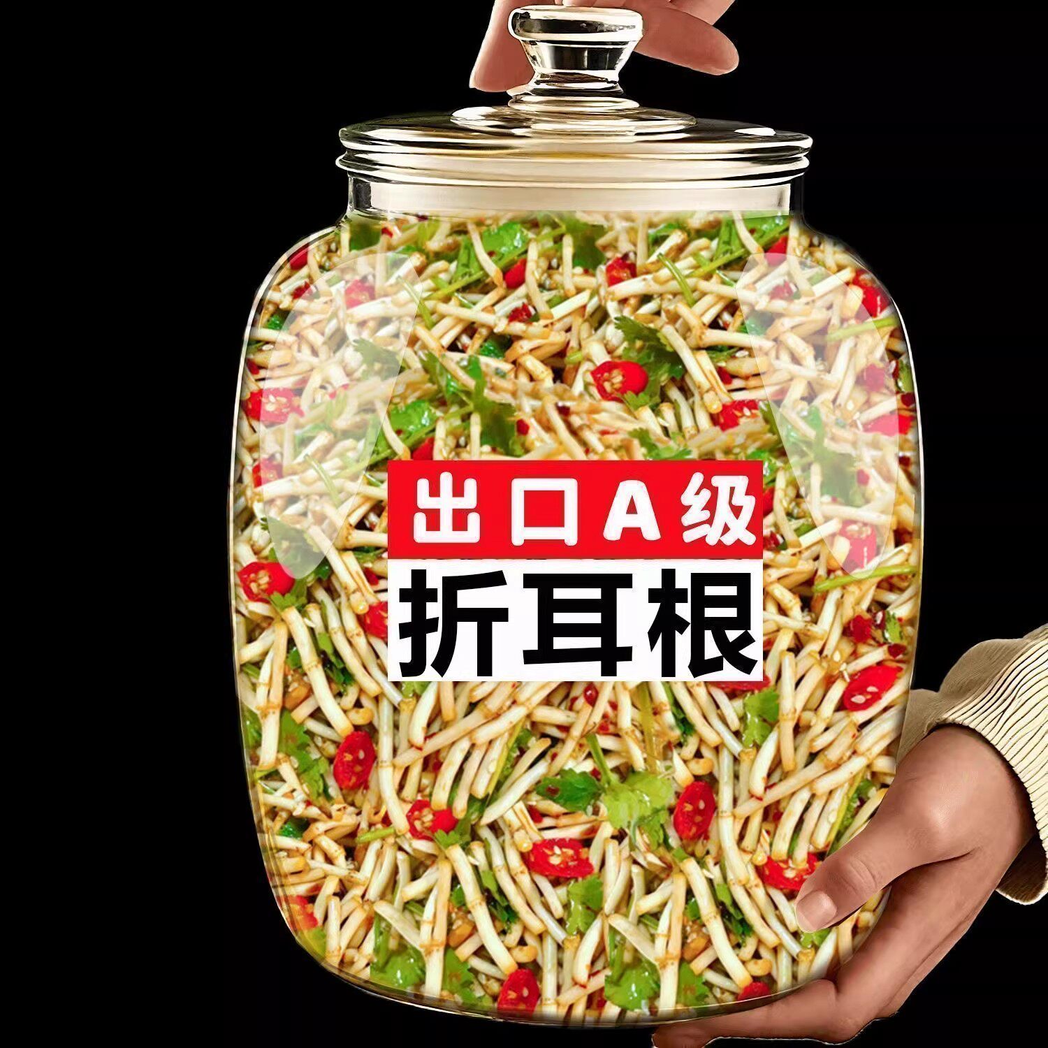 冲量8袋】凉拌折耳根酸辣即食新鲜鱼腥草罐装腌剁椒下饭菜鱼腥草