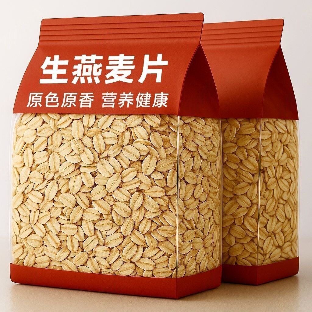 东北新燕麦片燕麦仁片生燕麦煮牛奶煮粥杂粮麦片五谷杂粮粗粮麦片