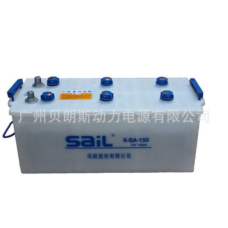 汽车蓄电池 6-QA-150 应急照明电池 12V150Ah 干荷加水铅酸电