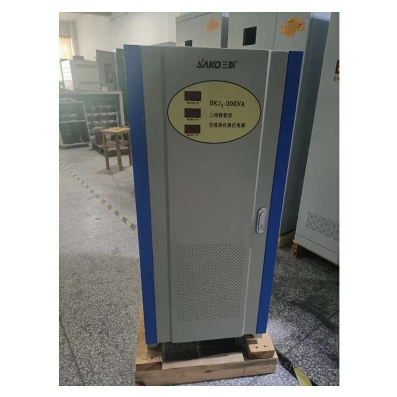 三科单相交流净化交流稳压器15000W/JJW/SKJ-15KVA/15KW高精度1%