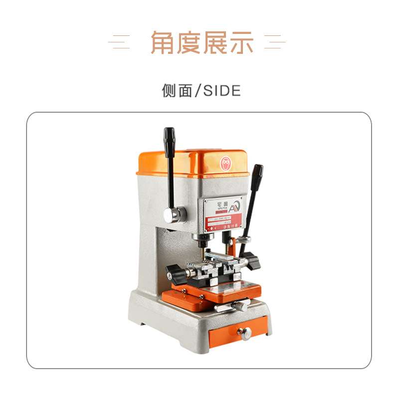 小型钥匙机手动锁匙机精准立式复制机汽车配锁钥匙机多功能打孔机
