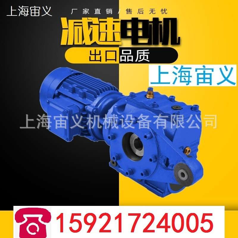 BWD15-87-YVP7.5KW挤压机减速机带电机输入轴BWD2.2-87-2.2
