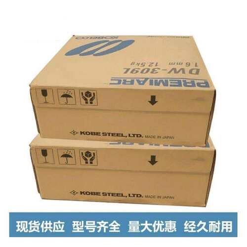 LB-52V/E4948高强钢焊条E7048向下立焊电焊条26mm32mm40mm50mm