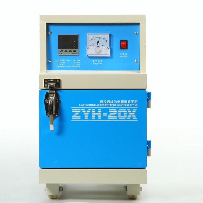 电焊条烘干箱ZYH-20X 蓝色立式电焊条烘干保温箱远红外线工业烤箱