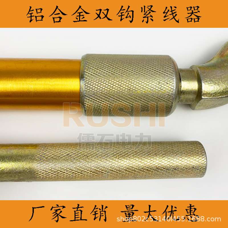 手动牵引器铝合金双钩勾钢丝绳棘轮紧线器轻重量便携式电力施工用