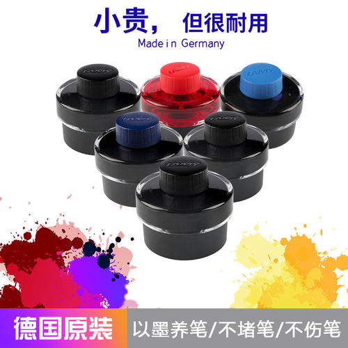 LAMYT52非碳素钢笔墨水50ml