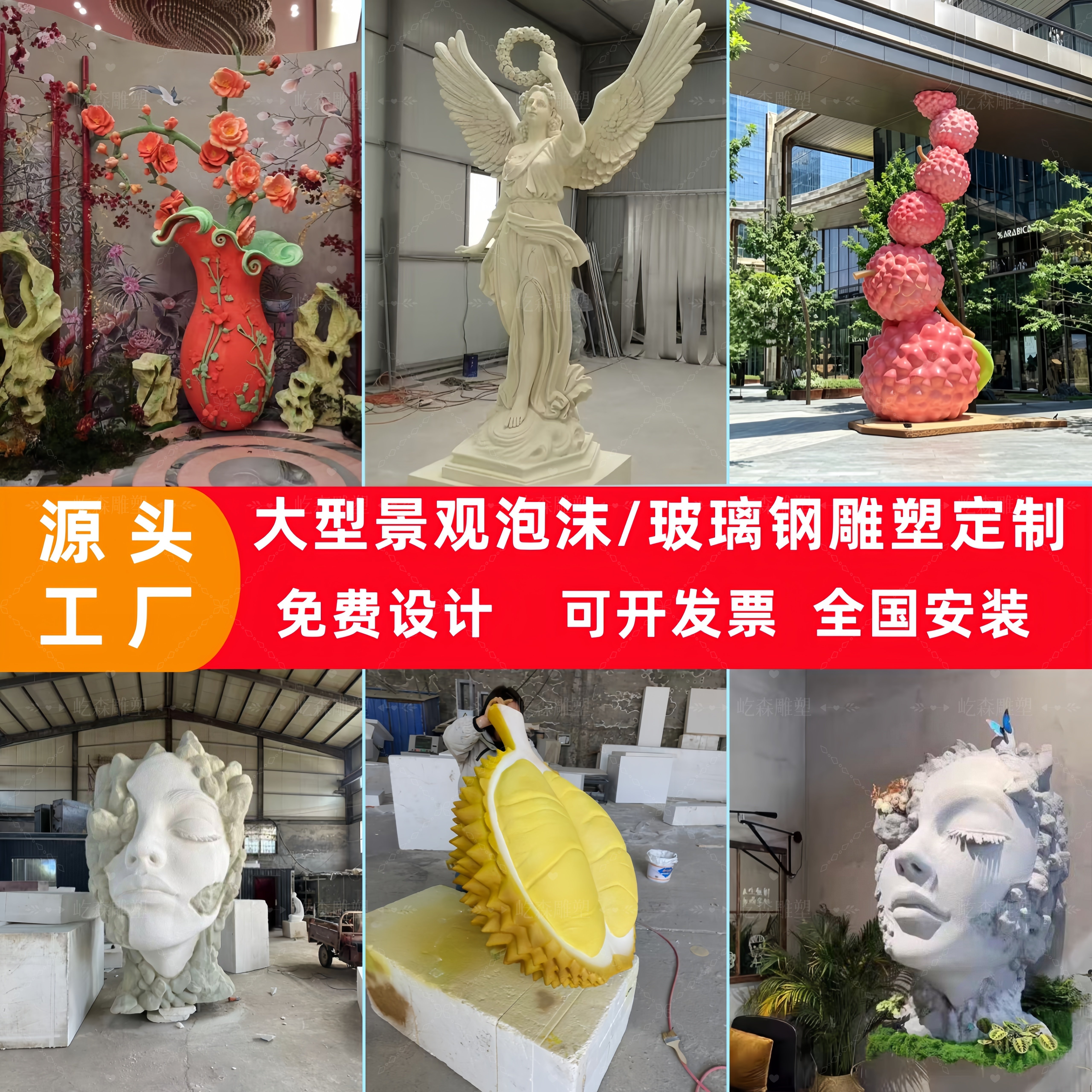 源头工厂雕塑定制来图定制