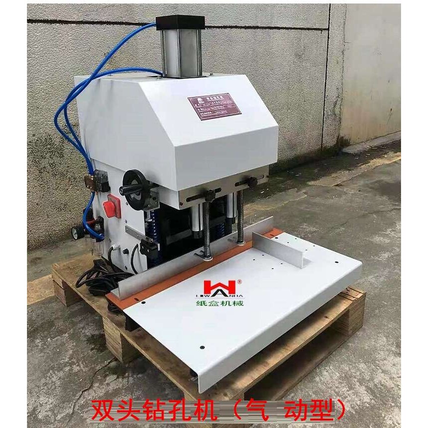三头手动气动电动打孔机纸袋钻孔机吊牌手提手挽袋经济型