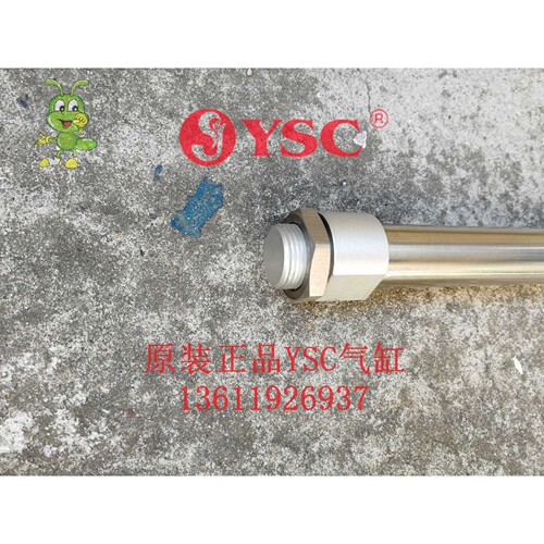 原装YSC 色选机无杆气缸 YRD20/25/32-900/1664/1800/1965/2783