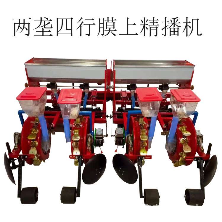 福建家用玉米谷物精播机两垄四行花生点播机种肥同施多行可选