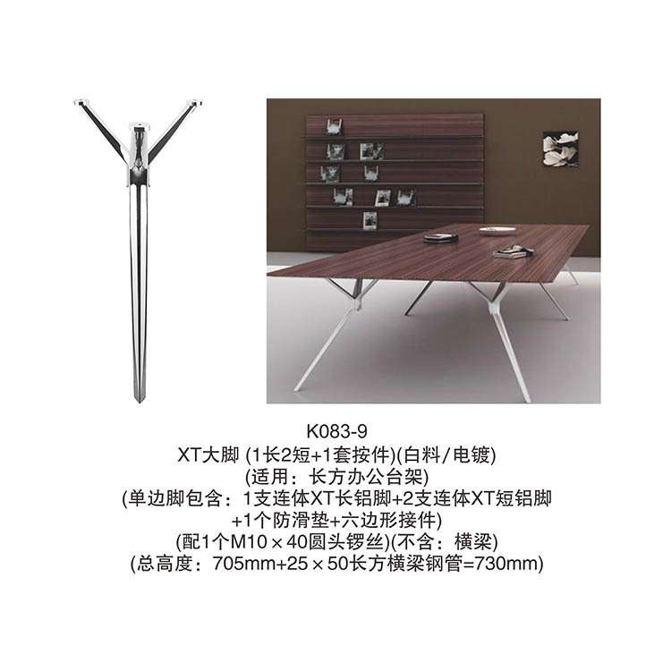 利峰 铝合金 办公家具铝型材 办公配件 异形家具铝合金连接件配件