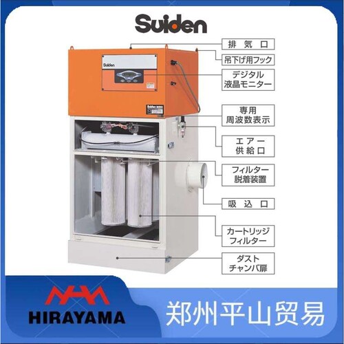 SUIDEN瑞电 移动式集尘机SDC-P600C