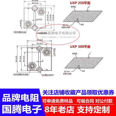 SUP UXP大功率厚膜无感电阻预充滤波高压负载250W300W600W800W 欧