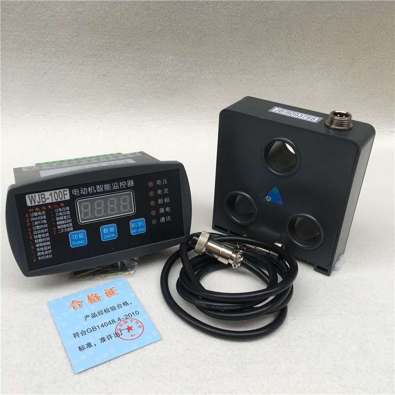 电动机保护器JRD23数显综合智能马达保护器5.5KW15KW55KW