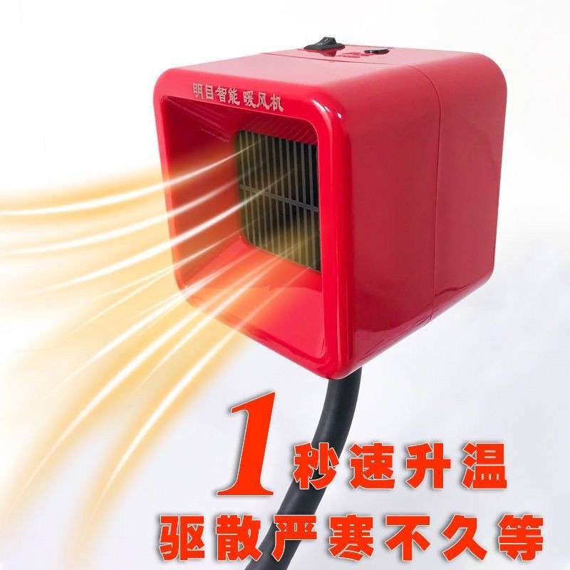 缝纫机节能取暖神器磁铁吸盘暖风机小孩写字无光暖手神器温度可调