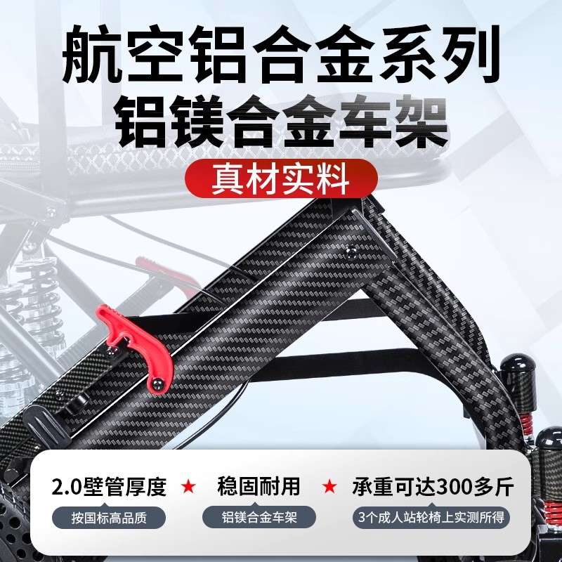 可躺便携式轮椅轻便可折叠老年人专用旅游助行神器舒适手推代步车