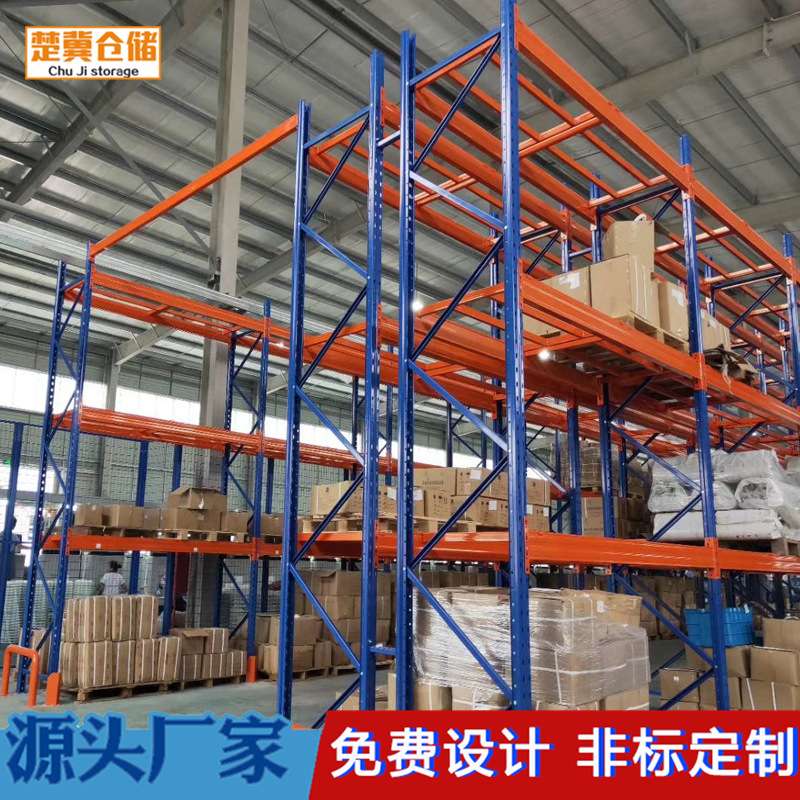 厂家直供 层高调节组装简单载重1-5吨仓储重型货架横梁式仓储货架
