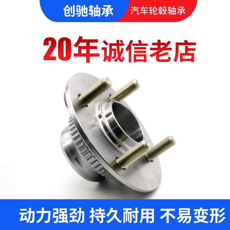 现货销售汽车轮毂F-5128-SF-5129-S卡罗拉 比亚迪前轮轮毂轴承
