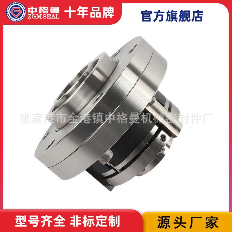 直供 机械密封HG PTFE填充碳纤机械密封 质量保证