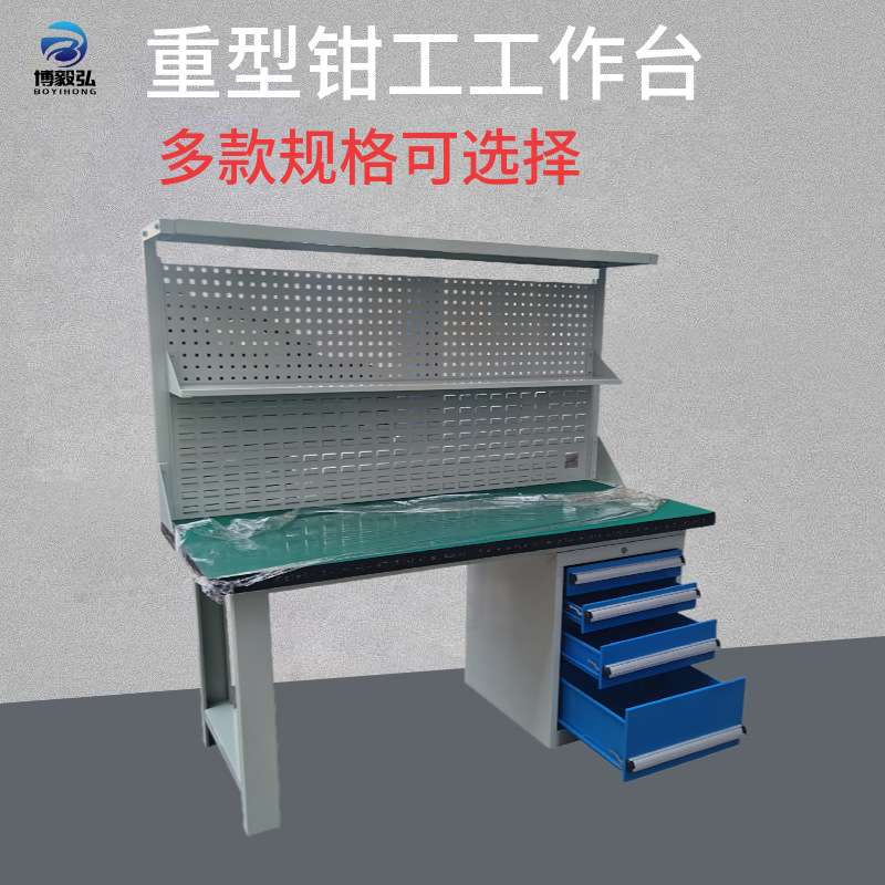 深圳博毅弘工作台不锈钢防静电面板操作台 测试钳工台 修理工作桌
