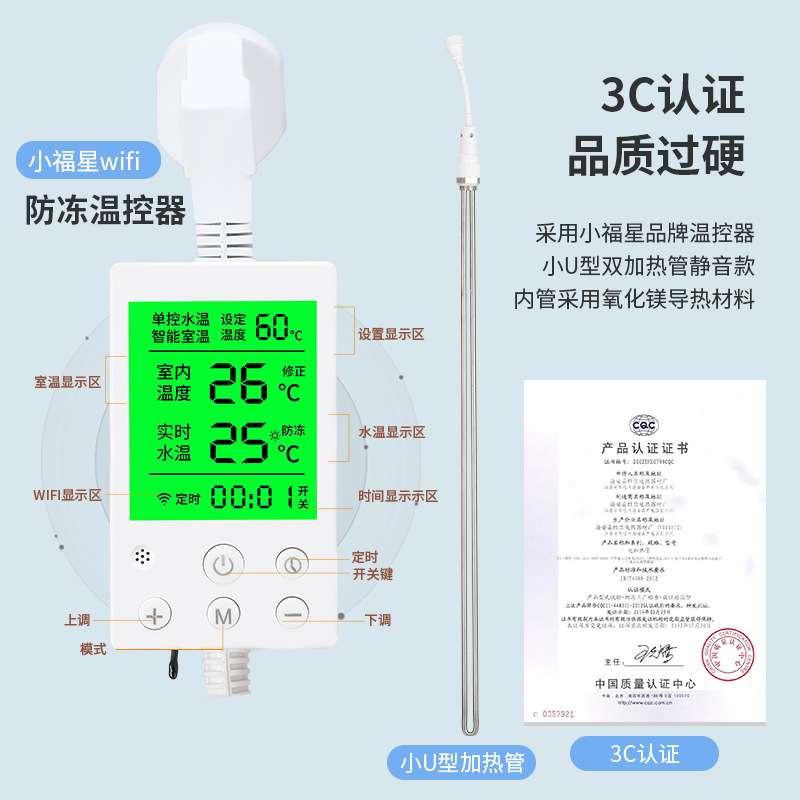 铜铝电暖气插电款双水道取暖器加水移动款暖气片智能静音散热器