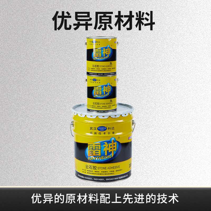 武汉科达雷神云石胶小瓶3L石材胶石头胶大理石胶瓷砖胶干挂胶18L