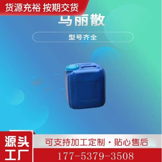 操作方便煤矿封孔马丽散 加固填充注浆料马丽散 封孔剂马丽散