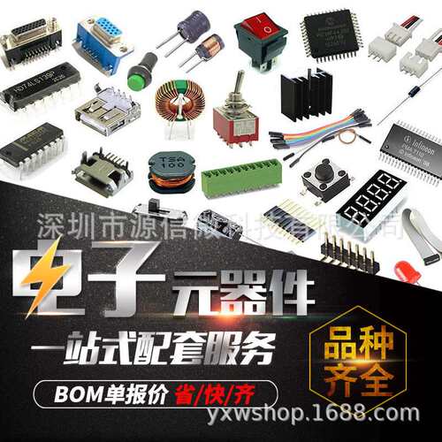 HD64F3664FY  HD64F3664FYV  QFP48B 微控制器芯片 64F3664 瑞萨