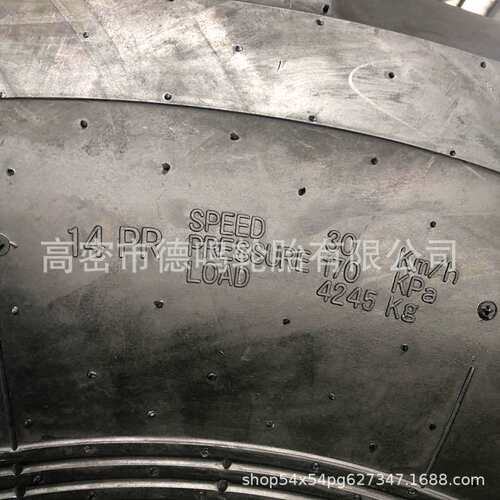 销售林业机械内胎 28L-26 各种型号内胎 28.1-26