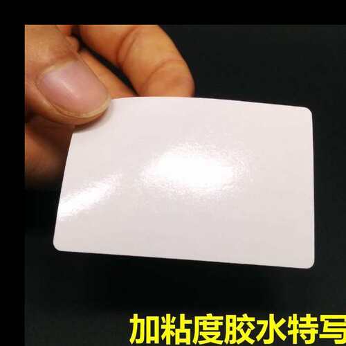 25*32*15*45*35*10*55*80*6050标签纸铜版纸不干胶条码打印纸贴纸