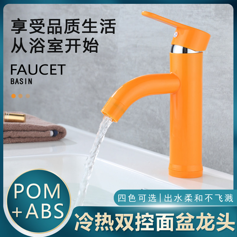 POM+ABS冷热双控面盆龙头家用浴室卫生间洗脸池水龙头塑料防锈